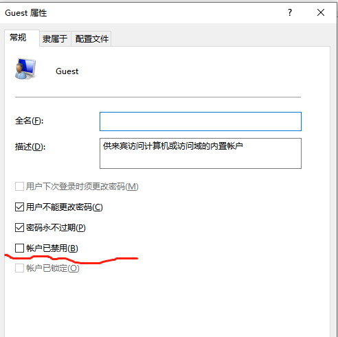 电脑加入局域网用户名是什么