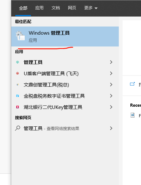 电脑加入局域网用户名是什么