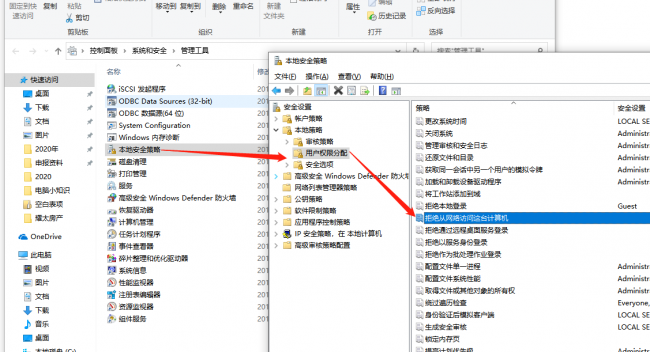 电脑加入局域网用户名是什么