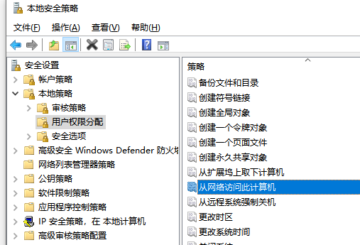 电脑加入局域网用户名是什么