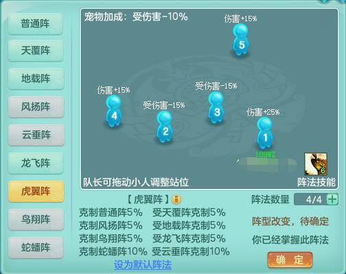 神武36天罡刷新地点