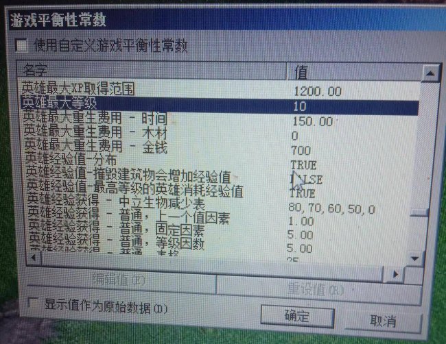 魔兽地图编辑器自创英雄怎么用