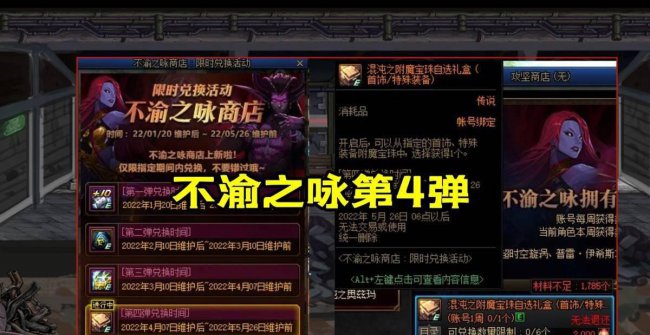 dnf暗属性强化30宝珠有哪些