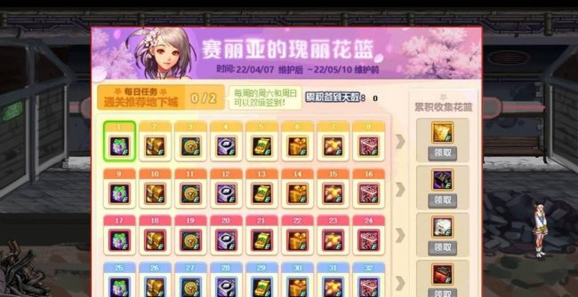 dnf暗属性强化30宝珠有哪些