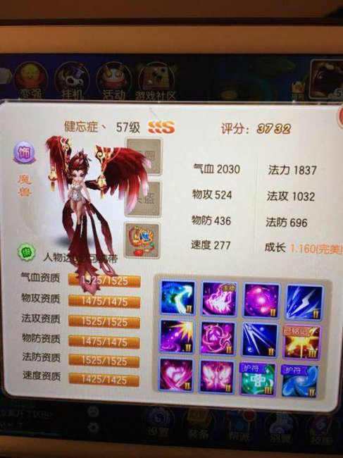 梦幻诛仙手游宠物化生技巧攻略