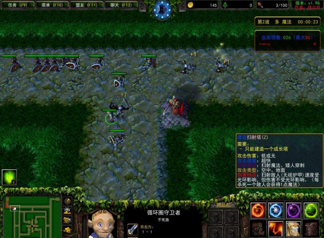 魔兽防守地图合集攻略