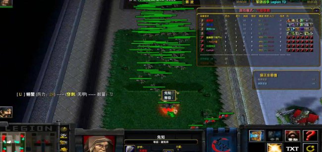 魔兽防守地图合集攻略