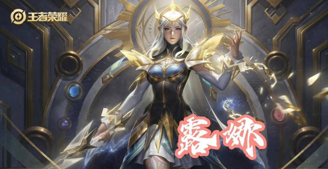 露娜铭文怎么搭配最强
