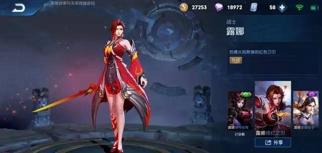 露娜铭文怎么搭配最强