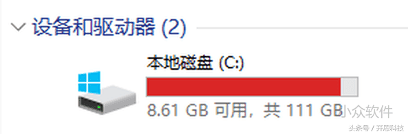 driverstore文件夹可以删除吗