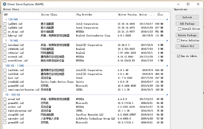 driverstore文件夹可以删除吗
