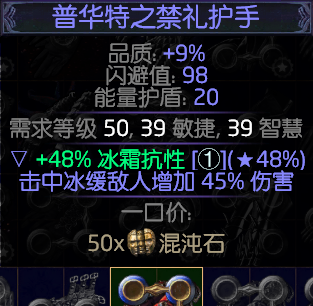 流放之路刷图最快职业是哪个