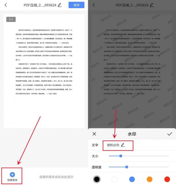 手机照片压缩包怎么弄