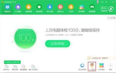 win10电脑键盘按键错乱怎么办 win10键盘失灵一键修复