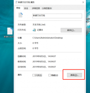 桌面图标带箭头是啥原因导致的 电脑图标带箭头的原因寻找