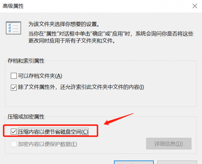 桌面图标带箭头是啥原因导致的