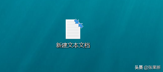 桌面图标带箭头是啥原因导致的