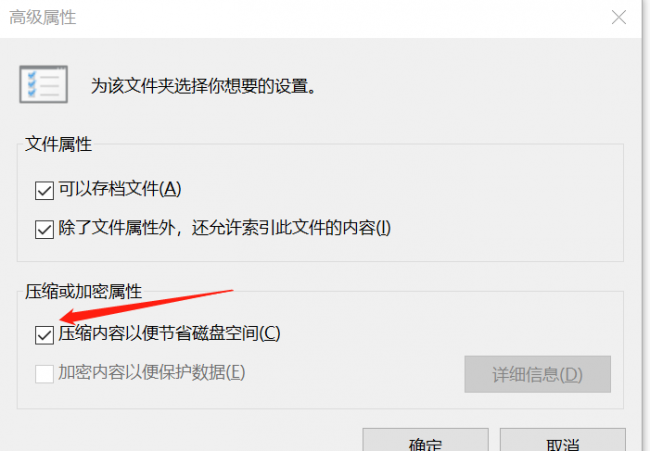 桌面图标带箭头是啥原因导致的