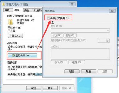 win10关闭共享文件夹服务 win10永久关闭默认共享