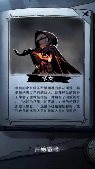 好玩的离线单机游戏