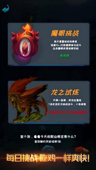 好玩的离线单机游戏