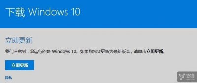 win10版本更新工具 windows官方升级工具推荐
