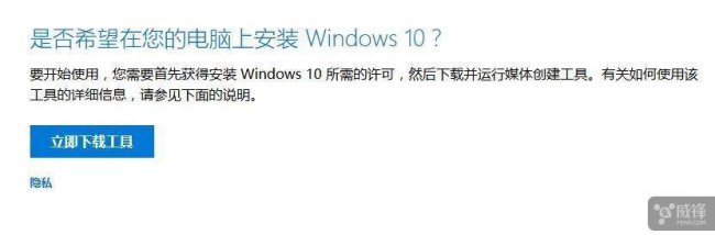 win10版本更新工具