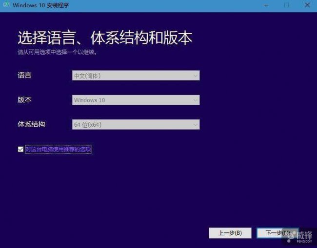 win10版本更新工具