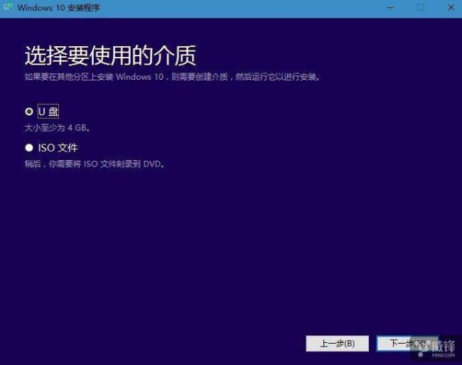 win10版本更新工具