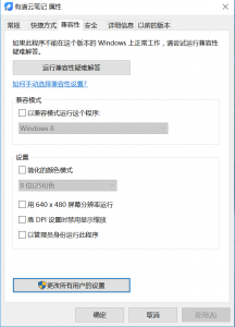 电脑屏幕放大了怎么调回来 电脑调屏幕大小的技巧
