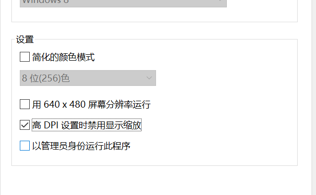 电脑屏幕放大了怎么调回来