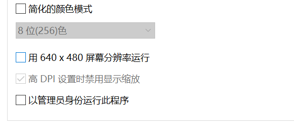 电脑屏幕放大了怎么调回来