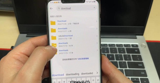 怎么清理手机存储空间