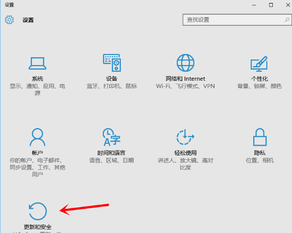 win10系统怎么还原win10系统