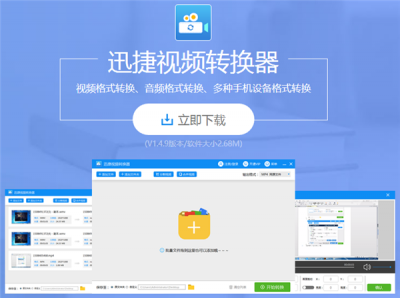 qsv格式转换工具免费 关于qsv转换mp4免费转换器