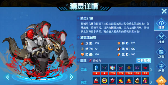 赛尔号塔克林在哪里打