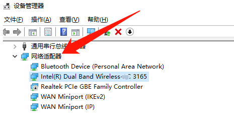 电脑网卡驱动器怎么安装