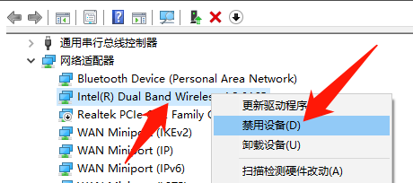 电脑网卡驱动器怎么安装