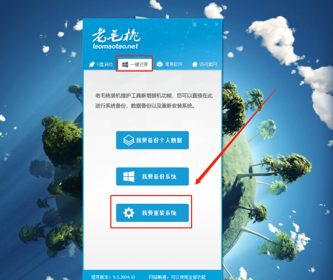 xp安全模式怎么进入