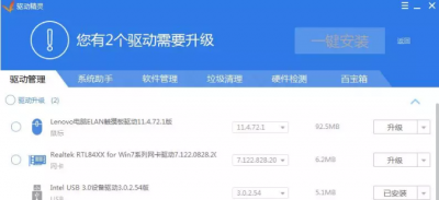 联想电脑重装系统识别不到u盘 电脑读不了U盘的问题处理