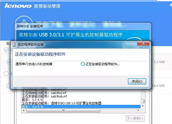 联想电脑重装系统识别不到u盘