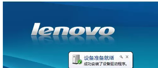 联想电脑重装系统识别不到u盘