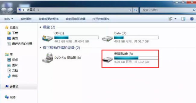 联想电脑重装系统识别不到u盘