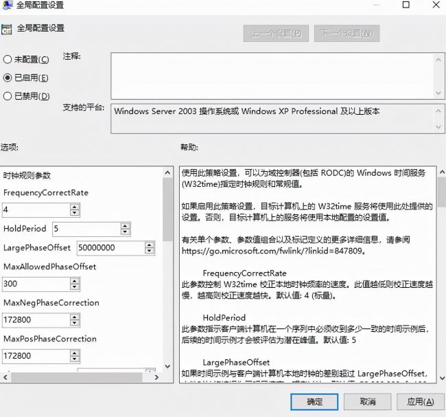台式电脑时间改了又跳回去怎么办