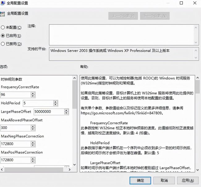 台式电脑时间改了又跳回去怎么办