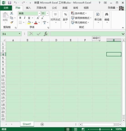 win10保护色设置