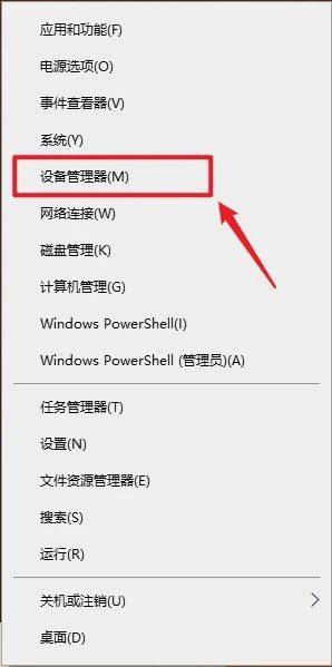 win10显卡驱动不能回退怎么办