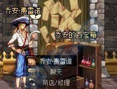 dnf遗忘之地博士在哪打 dnf遗忘之地超详细攻略