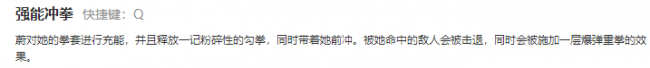 皮城执法官秒人出装