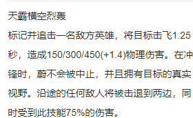 皮城执法官秒人出装